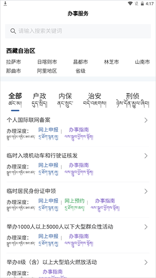 考验教练组！国乒女队亚运双打如何配对，范姝涵连打两站资格赛